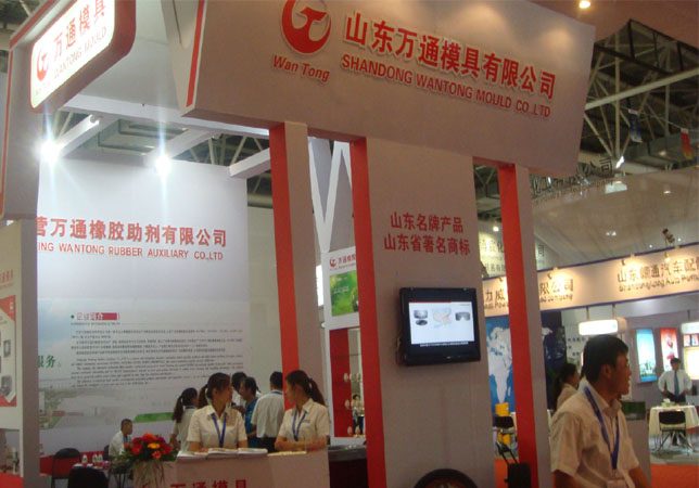 第三屆廣饒輪胎展-盡顯萬通風采