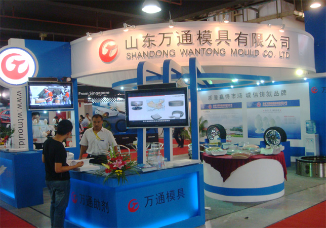 第九屆中國國際輪胎博覽會--盡顯萬通風采