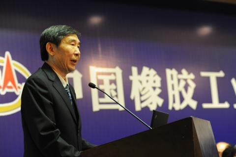 中國橡膠工業(yè)協(xié)會,第八屆會員大會