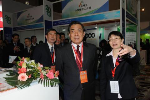 2013中國橡膠年會