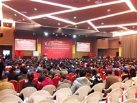 公司組織骨干人員參加《軍令如山—高效執(zhí)行力》學(xué)習(xí)培訓(xùn)